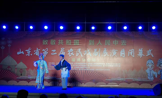 山東省第二屆農(nóng)民戲劇展演晚會(huì)在南韓村成功舉辦77