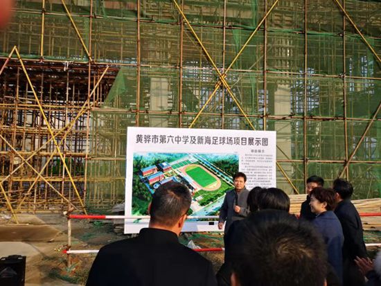 黃驊三陽總經理參加市政協(xié)調研活動41