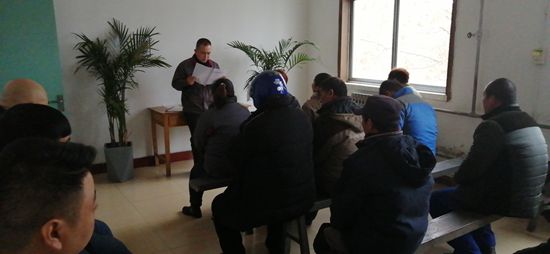 熱電廠召開工作報告學習會議91