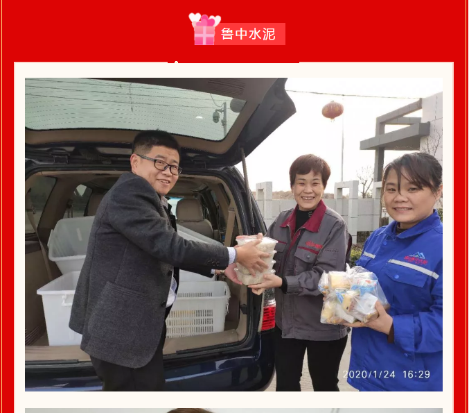 重山集團(tuán)2020致良知在路上--除夕夜的堅(jiān)守，致敬最美重山人（二）14