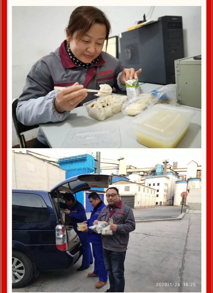 重山集團(tuán)2020致良知在路上--除夕夜的堅(jiān)守，致敬最美重山人（二）14