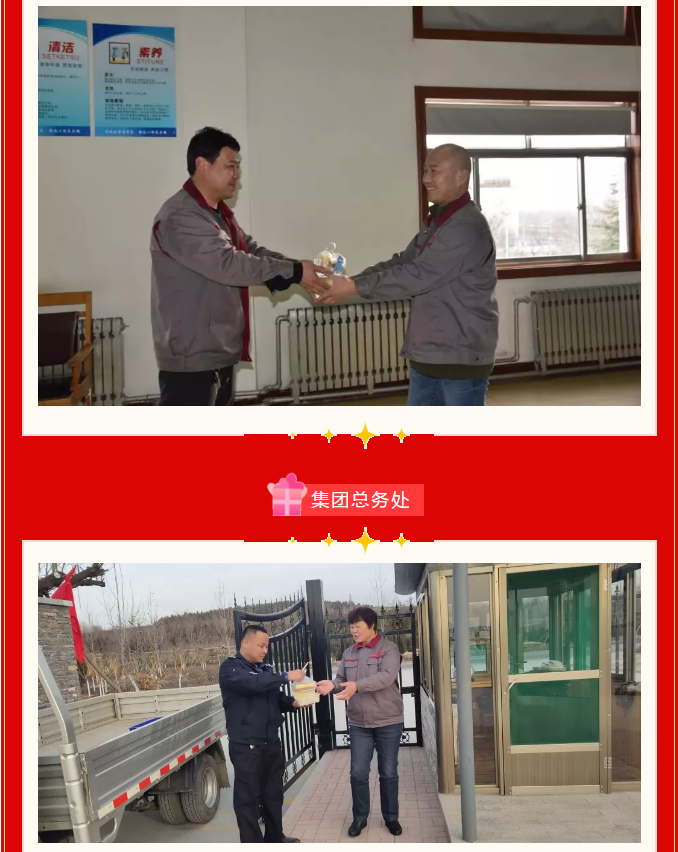 重山集團(tuán)2020致良知在路上--除夕夜的堅(jiān)守，致敬最美重山人（二）14