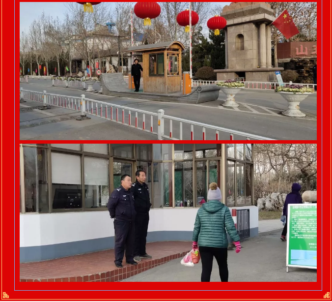 重山集團(tuán)2020致良知在路上--除夕夜的堅(jiān)守，致敬最美重山人（二）14