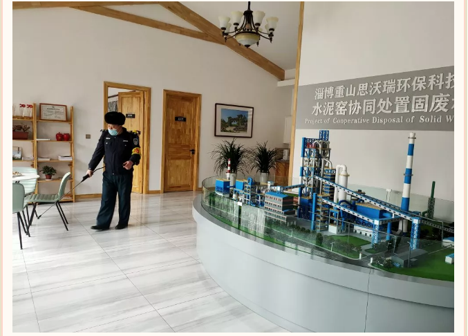 重山集團召開緊急會議 ，安排部署疫情防控工作95