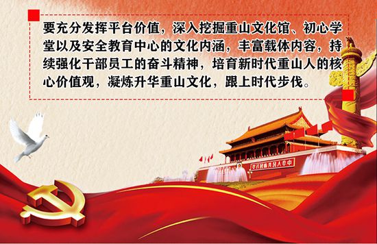 2020年工作報(bào)告再學(xué)習(xí)、再落實(shí)（五）67