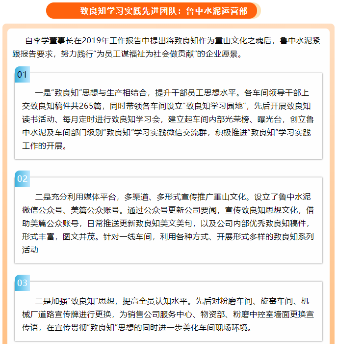 2019年度先進(jìn)集體、先進(jìn)個(gè)人事跡回放90