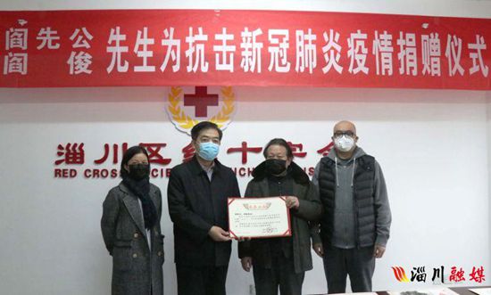 重山集團(tuán)攜手中國陶瓷藝術(shù)大師 助力淄川疫情防控51