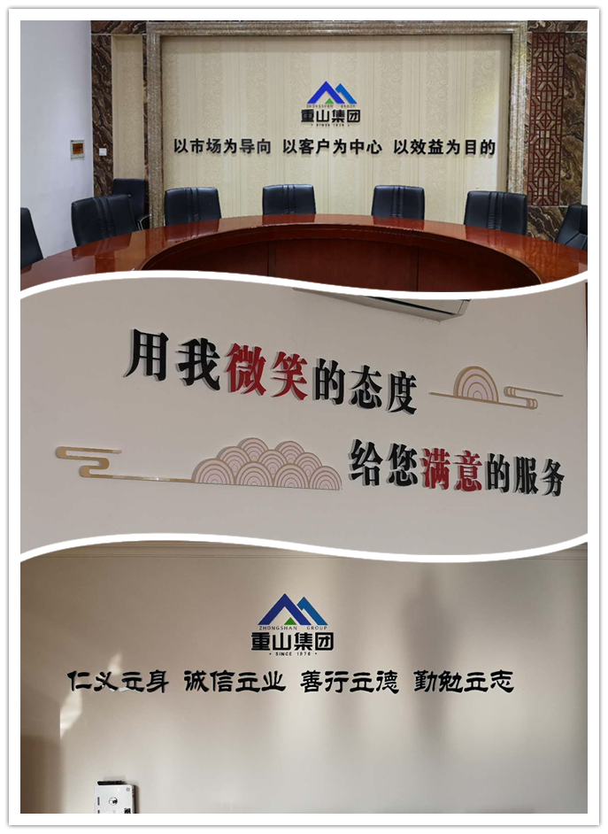 文化上墻，沁人心脾23