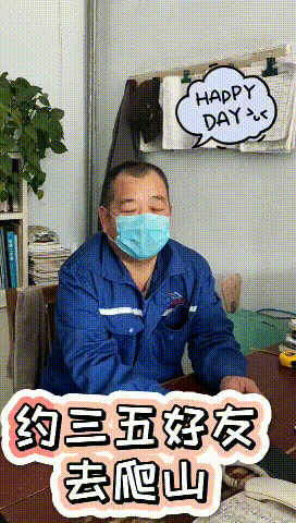 【心語心愿】疫情結(jié)束后，你想做什么......14