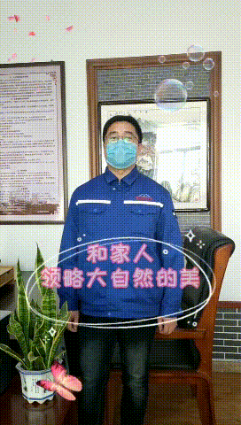 【心語心愿】疫情結(jié)束后，你想做什么......14