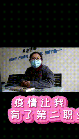 【心語心愿】疫情結(jié)束后，你想做什么......14