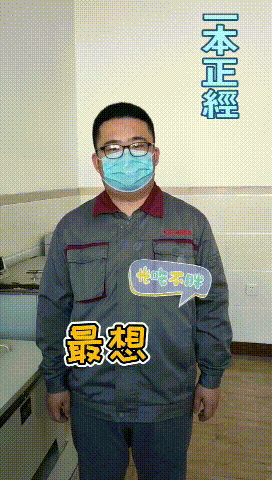 【心語心愿】疫情結(jié)束后，你想做什么......14
