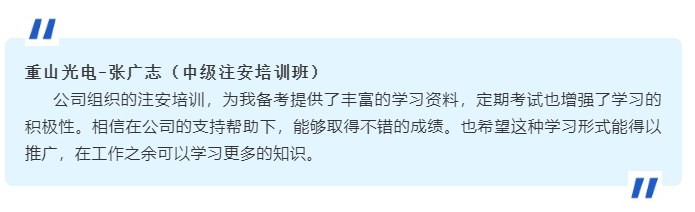 定制化培訓(xùn)，點(diǎn)燃員工學(xué)習(xí)熱情6