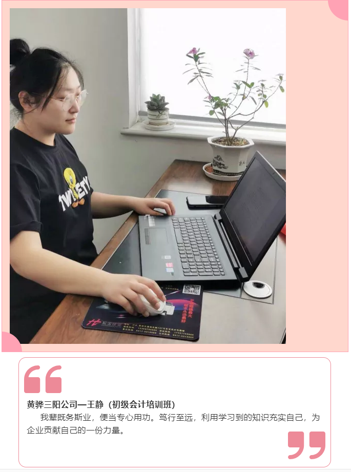 定制化培訓(xùn)，點(diǎn)燃員工學(xué)習(xí)熱情6