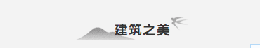 【重山影像】重山春已到 奮斗正當時（四）28