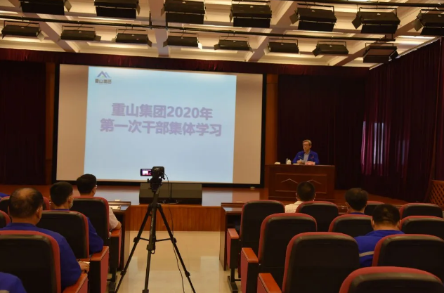 集團組織2020年首次領(lǐng)導干部集體學習 ——李學董事長發(fā)表“致良知”學習交流講話62
