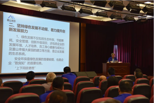 集團組織2020年首次領(lǐng)導干部集體學習 ——李學董事長發(fā)表“致良知”學習交流講話62