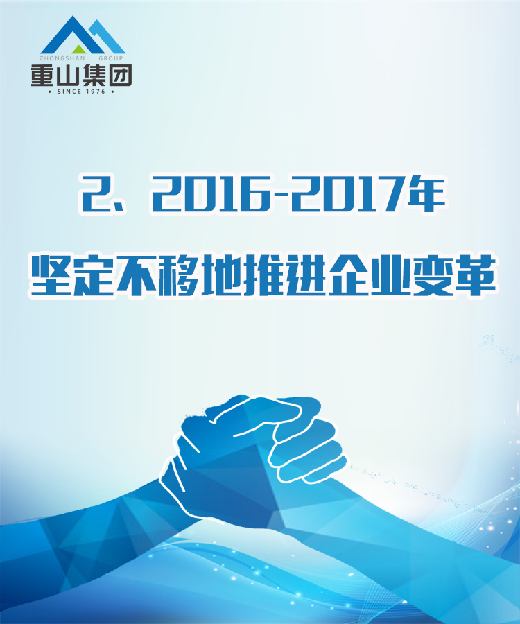 【學(xué)講話 促發(fā)展】“致良知”思想再學(xué)習(xí)、再實踐——李學(xué)董事長在2020年首次領(lǐng)導(dǎo)干部集體學(xué)習(xí)上的講話（十九）27