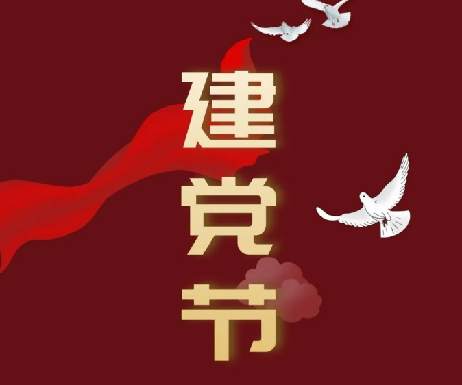 【黨員寄語(yǔ)】“我想對(duì)黨說句心里話”選登（一）86