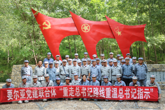 魯蒙水泥黨支部開展 “重走總書記路線 重溫總書記指示”主題黨日活動(dòng)2