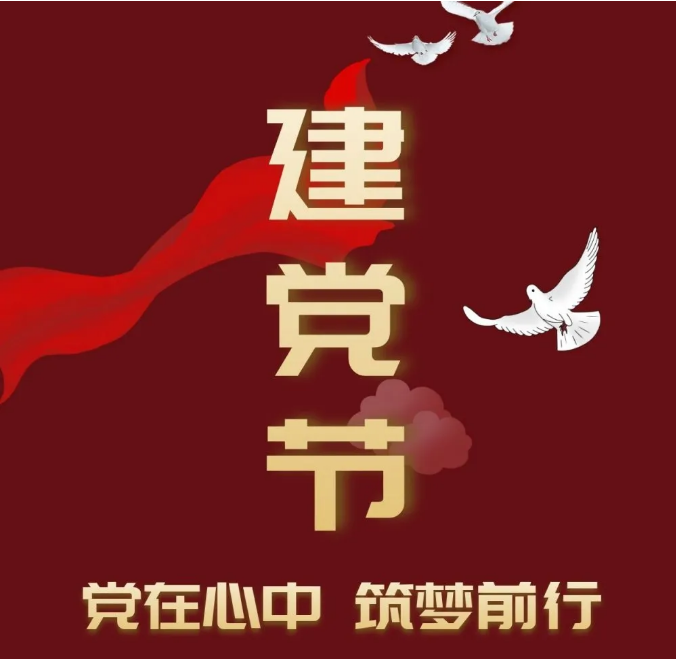 【黨員寄語】“我想對(duì)黨說句心里話”選登（五）36