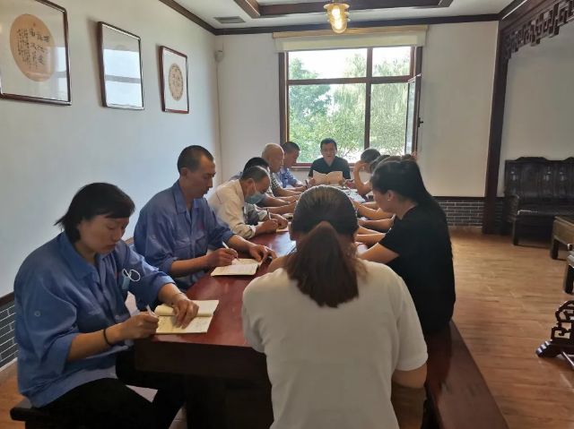 集團辦公室召開部門工作會議41