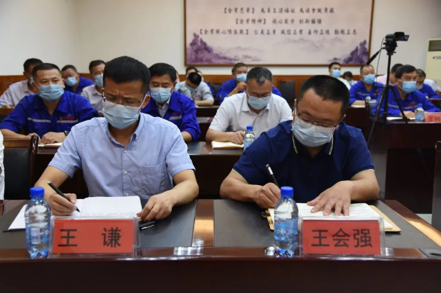 集團(tuán)公司組織集體學(xué)習(xí) ——王魯淄交流分享《踐行“致良知”，提升企業(yè)綜合競爭力》84