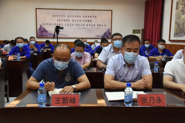 集團(tuán)公司組織集體學(xué)習(xí) ——王魯淄交流分享《踐行“致良知”，提升企業(yè)綜合競爭力》84