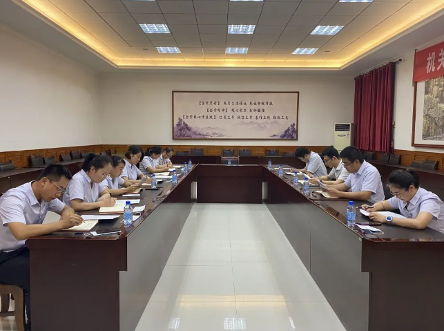 集團(tuán)運(yùn)營(yíng)中心召開(kāi)部門(mén)會(huì)議73