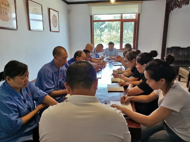 集團辦公室召開學(xué)習(xí)會議17
