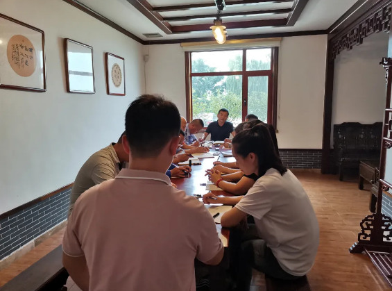 集團辦公室召開部門工作會議74
