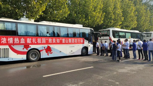 濃情熱血 獻(xiàn)禮祖國—“致良知”重山在行動(dòng)80