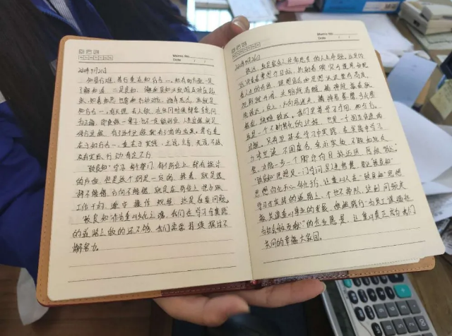 魯中水泥組織致良知學(xué)習(xí)筆記大檢查63