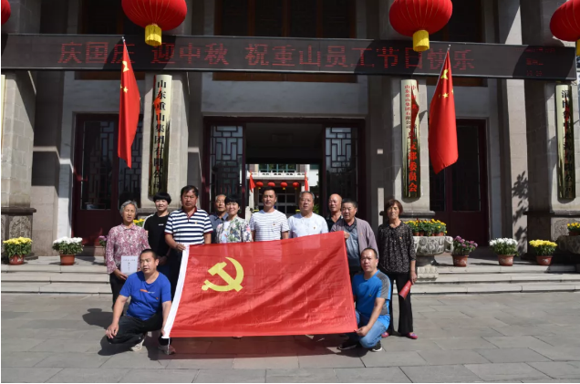 凝聚紅色力量 踐行初心使命——東劉村黨支部、泉子村黨支部走進(jìn)重山集團(tuán)79