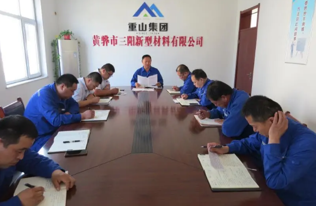 黃驊三陽召開工作會(huì)議71