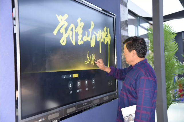 傳承紅色基因 永葆奮斗姿態(tài)——邢家村黨支部到集團開展開放式組織生活0
