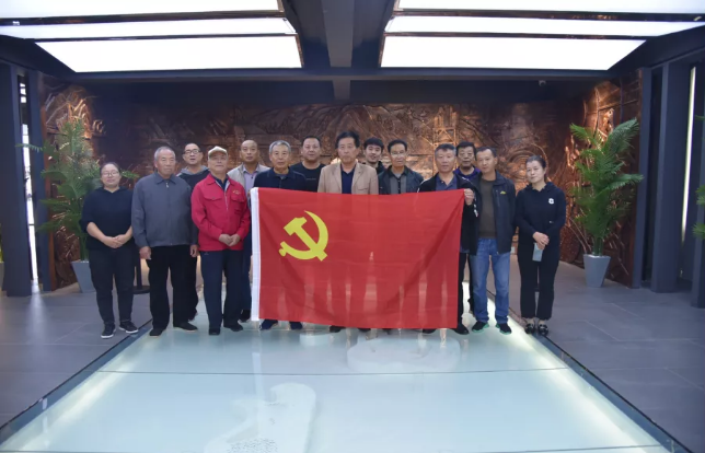 傳承紅色基因 永葆奮斗姿態(tài)——邢家村黨支部到集團開展開放式組織生活0