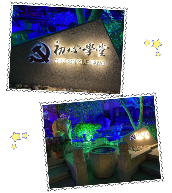 夜空中最亮的星——黑夜里的堅(jiān)守者9