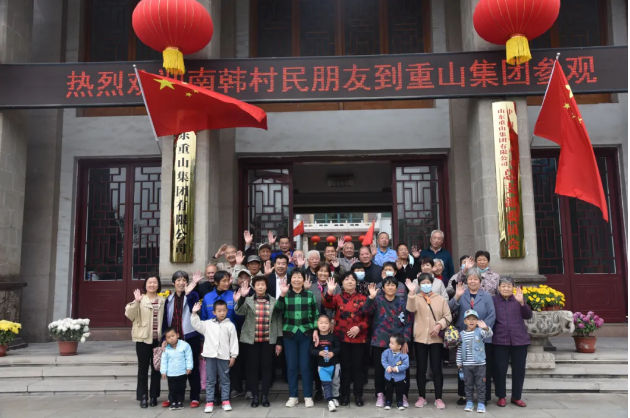 未來(lái)可期——重山與你攜手前行80
