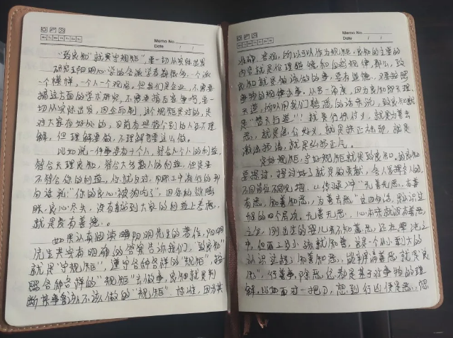 魯中水泥組織致良知學習檢查24