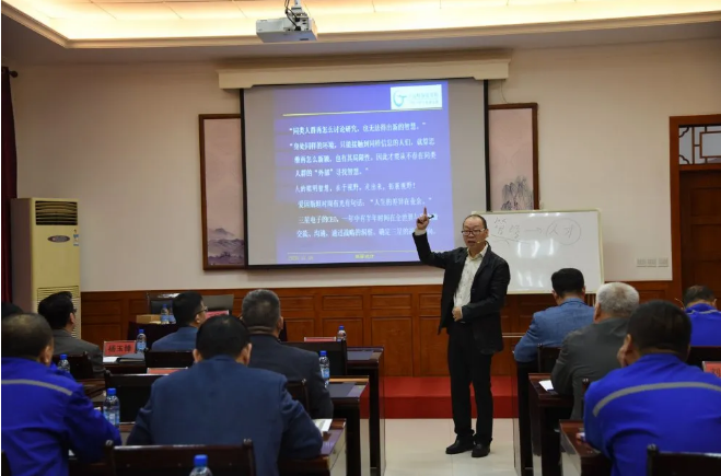 集團高層研修班 《企業(yè)文化之道 終極商業(yè)智慧——頂層設(shè)計》課程圓滿結(jié)束89