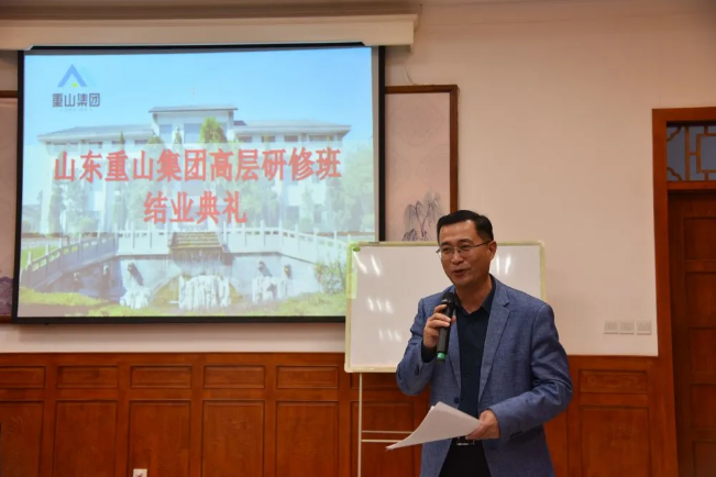 集團高層研修班 《企業(yè)文化之道 終極商業(yè)智慧——頂層設(shè)計》課程圓滿結(jié)束89