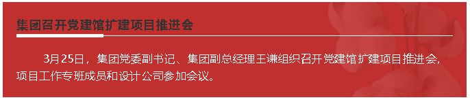 【頭條】重山這一周，推動高質(zhì)量發(fā)展！58