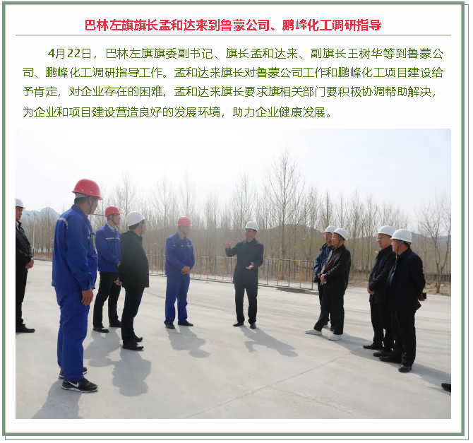 重山這一周，擇善明德 篤行致遠(yuǎn)23