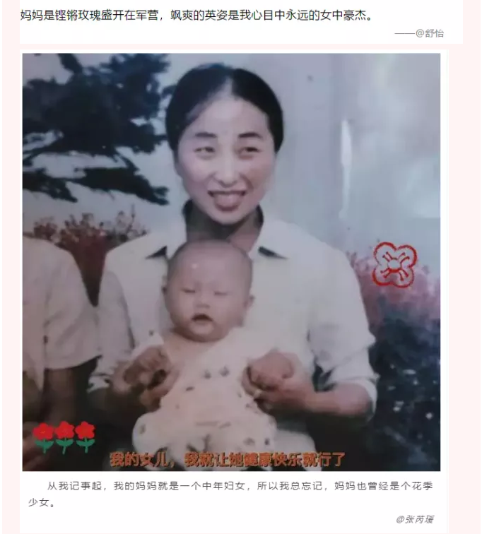 【通知】母親節(jié)到啦，你準(zhǔn)備好了嗎？61
