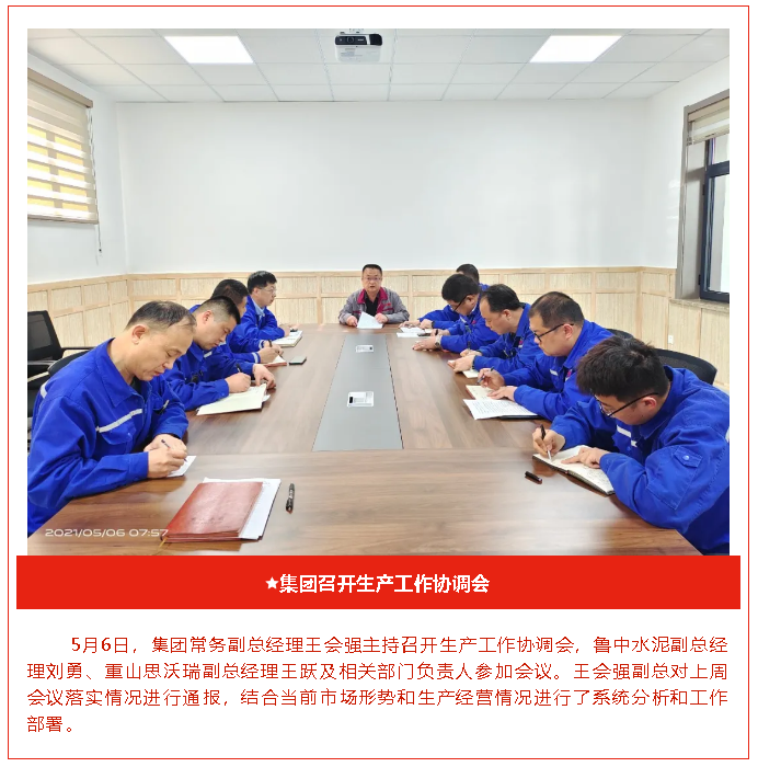 【重山這一周】致敬五四精神，傳遞青春力量！94