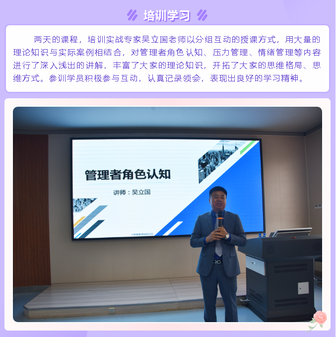 我們開(kāi)學(xué)了！ 集團(tuán)第二期后備人才培訓(xùn)班42