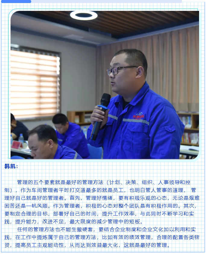 【心得分享】《團隊建設與組織發(fā)展》學習分享（二）61