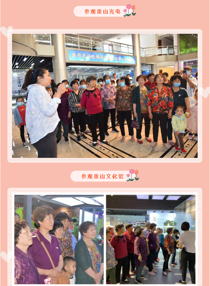 企業(yè)開放日，為美好而來5