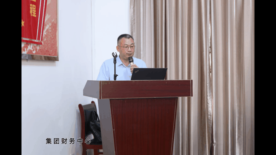 集團召開上半年工作交流會87